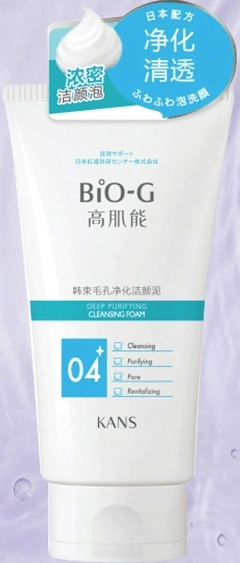 韓束毛孔凈化潔顏泥