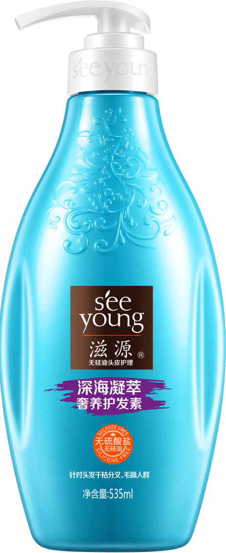 滋源深海護發(fā)素