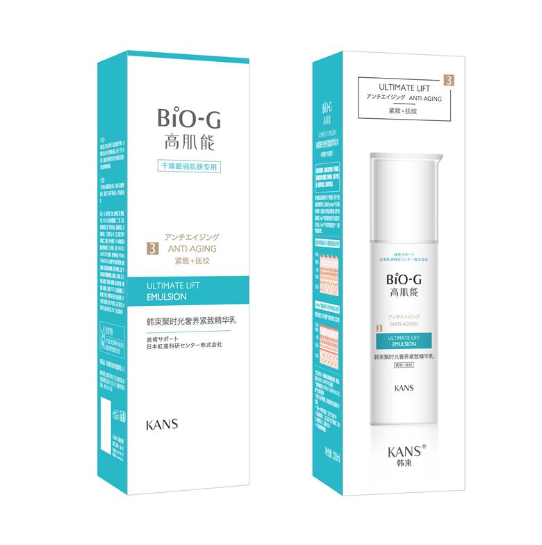 聚時(shí)光精華乳