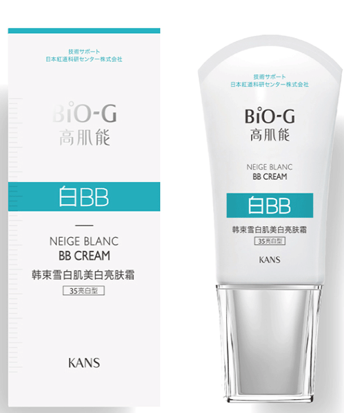 韓束美白亮膚霜35白BB