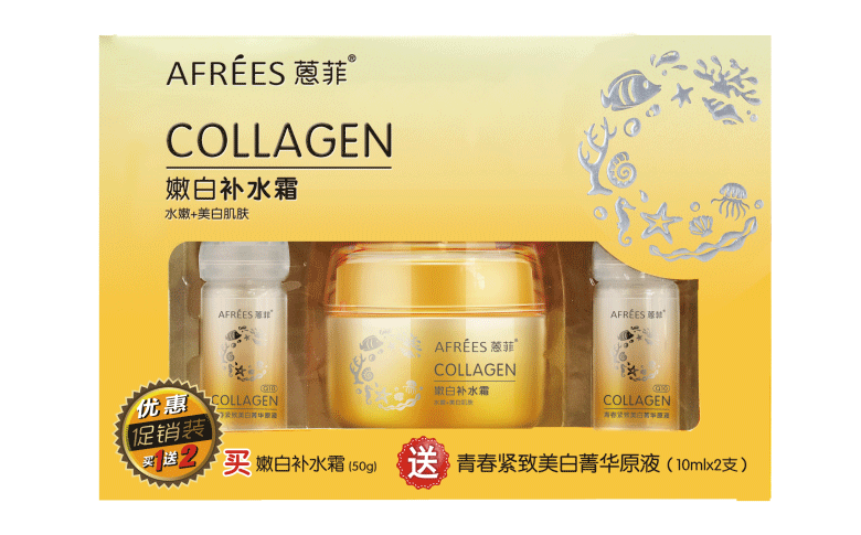 24小時補(bǔ)水霜套盒