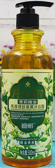 迪彩茉莉精油沐浴露